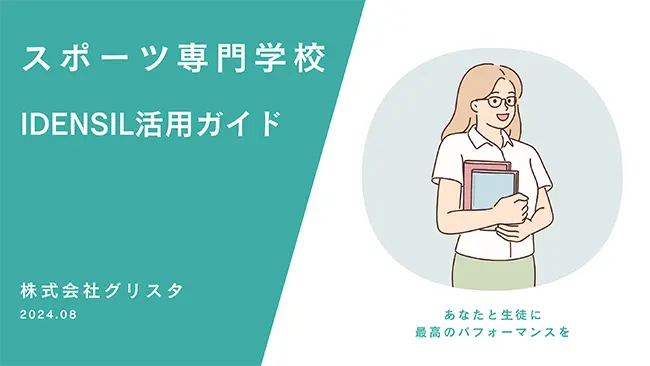 ★