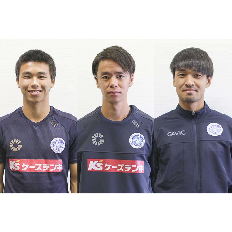 水戸ホーリーホック